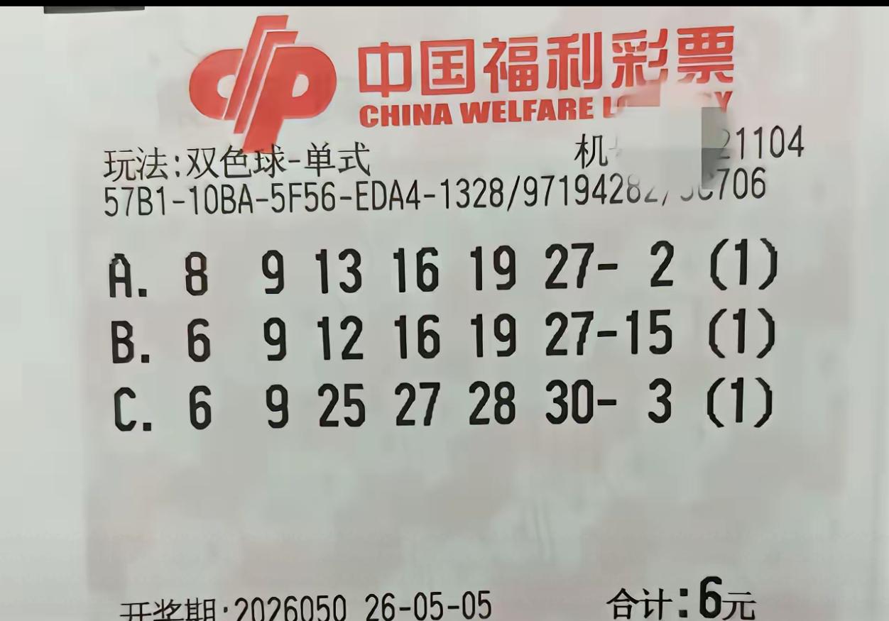 这是真的吗？不敢相信自己的眼睛，一等奖就这样到手了？主任不是在给我开玩笑吧！这张