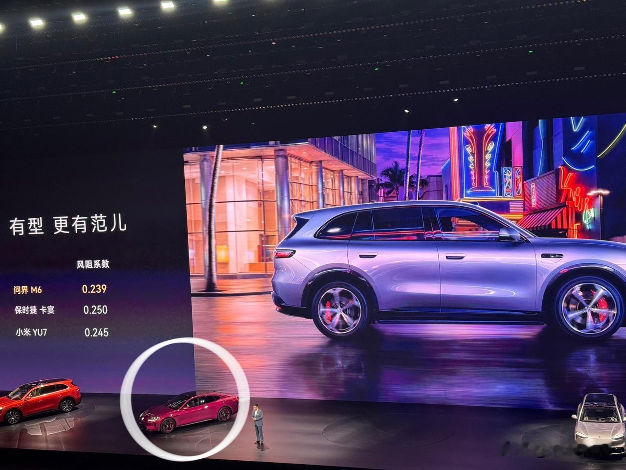 尚界出师不利，发布会现场翻车。尚界发布完该问界登场，结果一台玫红色Z7T不知什么