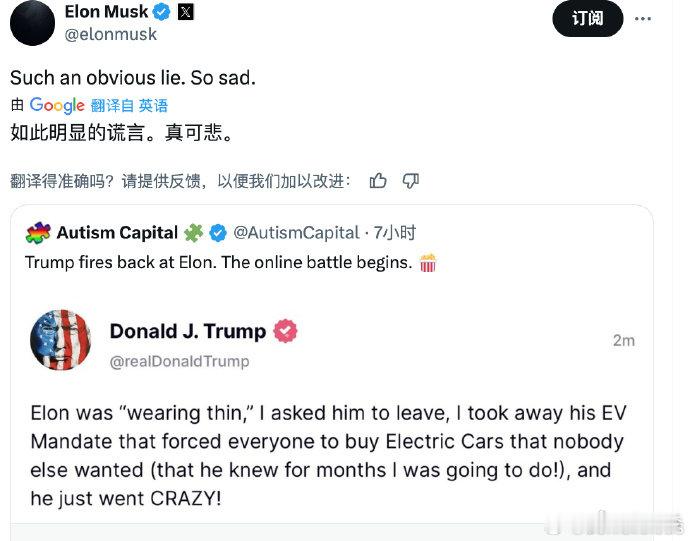 一字齐肩王到现在网上互撕其实就是马斯克是真的还有一定的社会愿景追求，结果川普真的