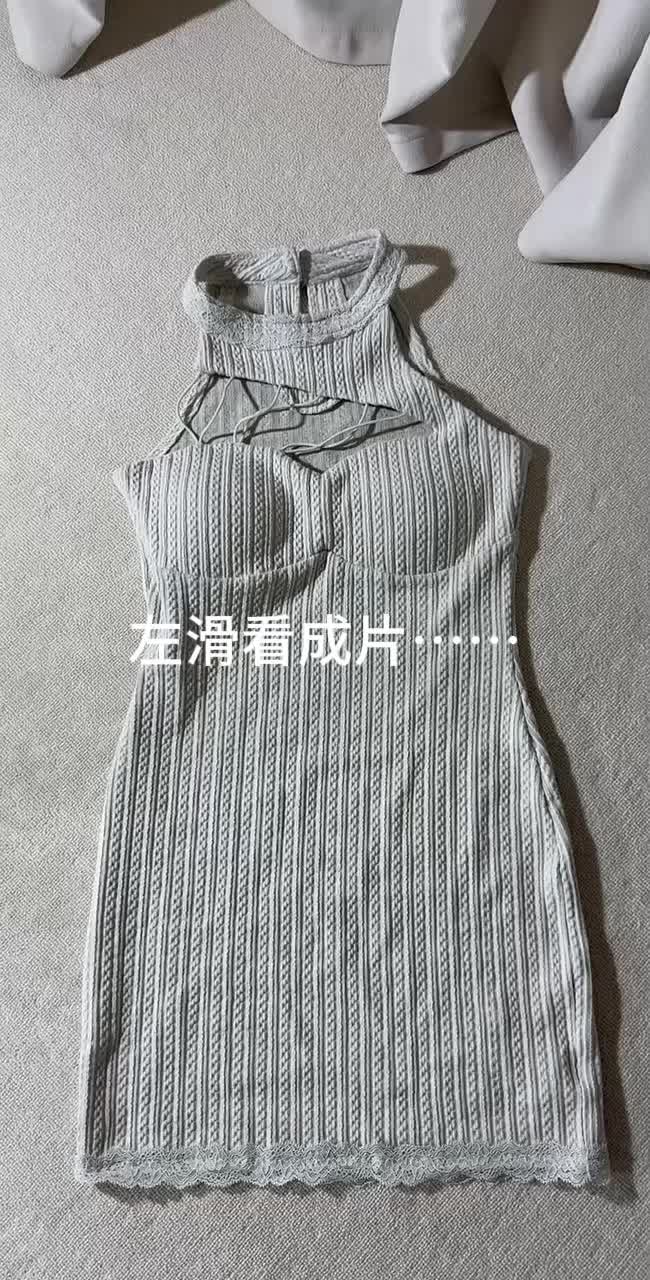 变装 完美身材 御姐