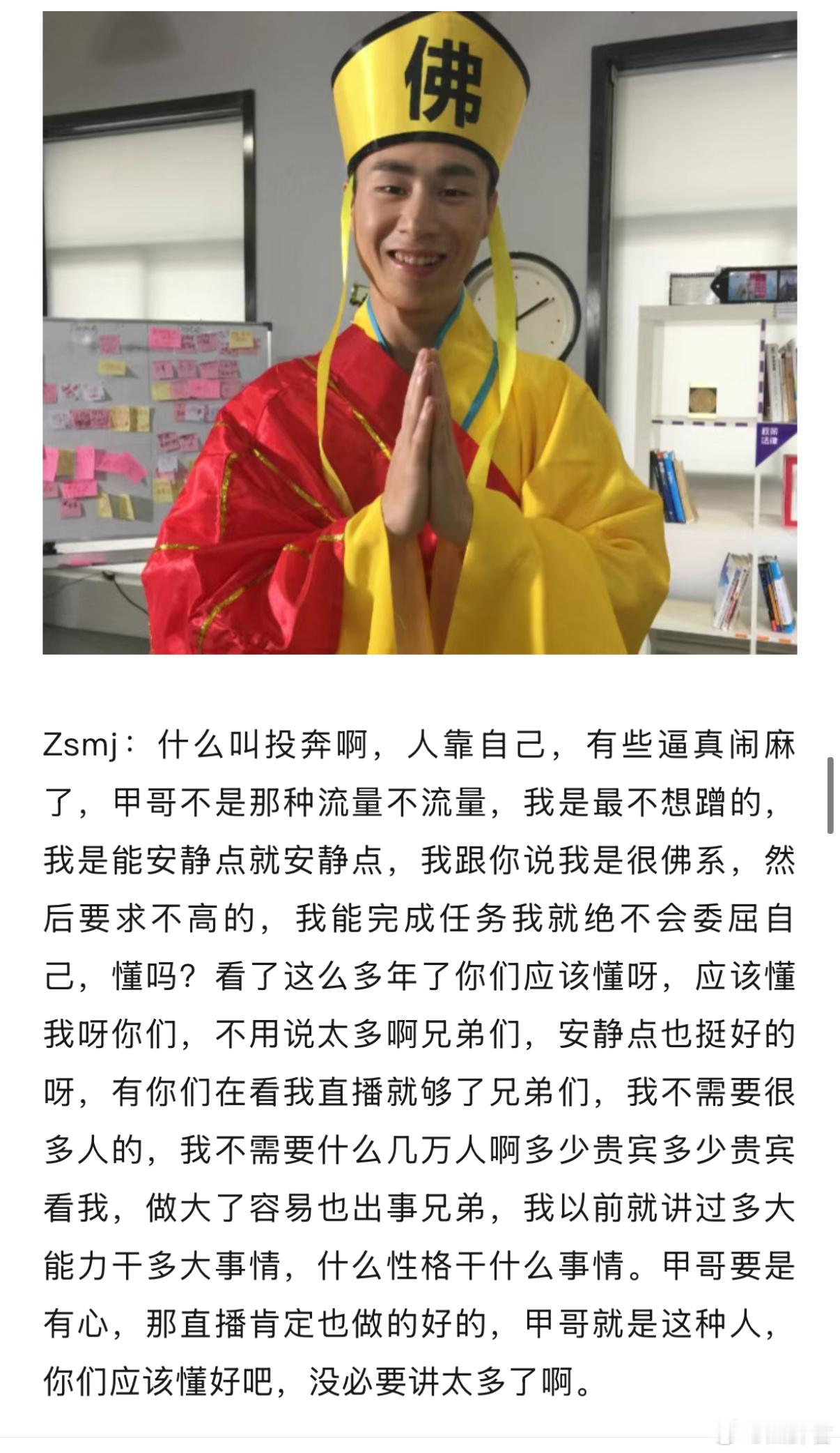 之前马甲给Pis站台，弹幕说投奔Pis死路一条，你有FG都不投奔还投奔Pis！甲