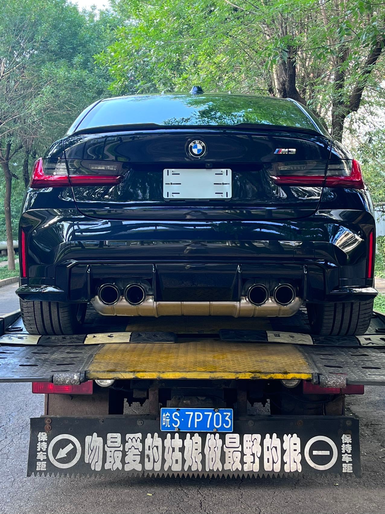 “吻最爱的姑娘，做最野的狼”物流师傅这个挡泥板挺有意思～​​​