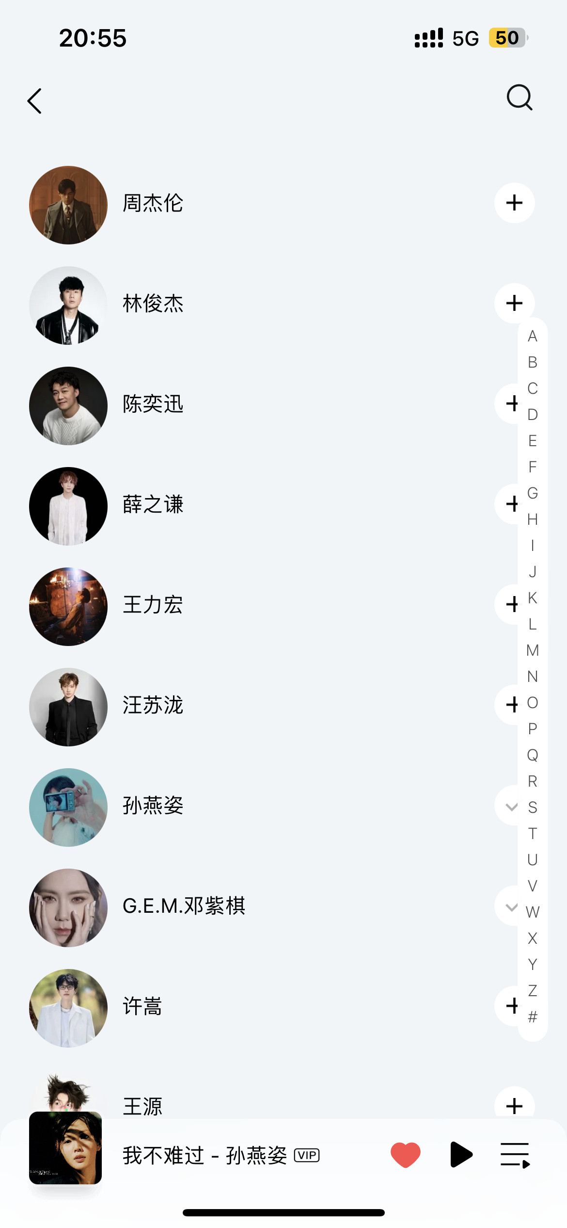 孙燕姿QQ音乐女歌手第一，总榜第七网易云音乐女歌手第一，总榜第四酷狗音乐女歌手第