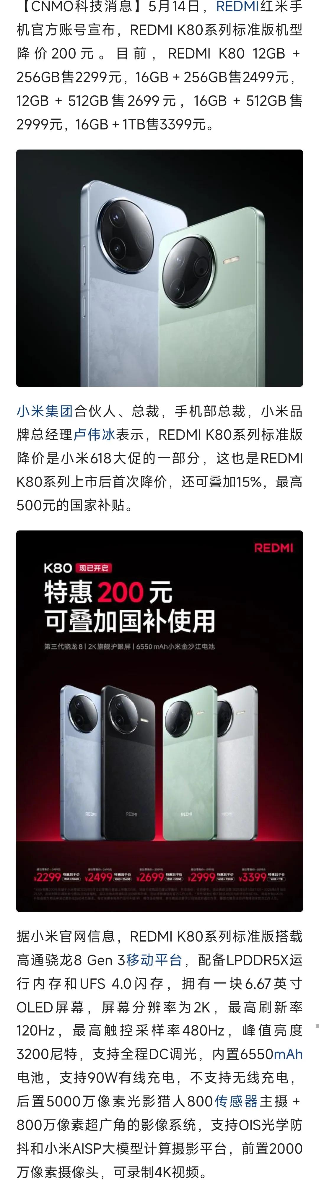 K80都降价了，我还在用K40刷着这个视频！考虑是不是换成K80，但K40还很流
