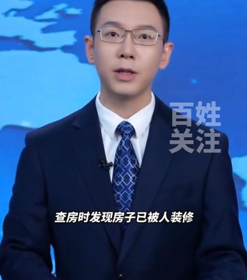 房子空着，不等于没人要；门锁换了，也不代表房主换了。湖北一位业主万某，早年全