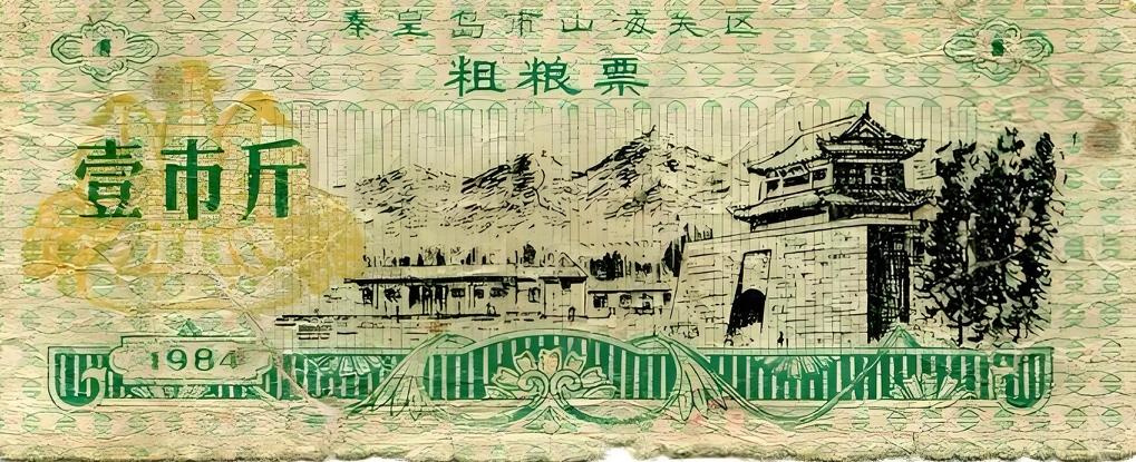 ＃那个年代最珍贵的东西是什么？＃从那个年代过来的人，都深刻的体会到，当时最珍