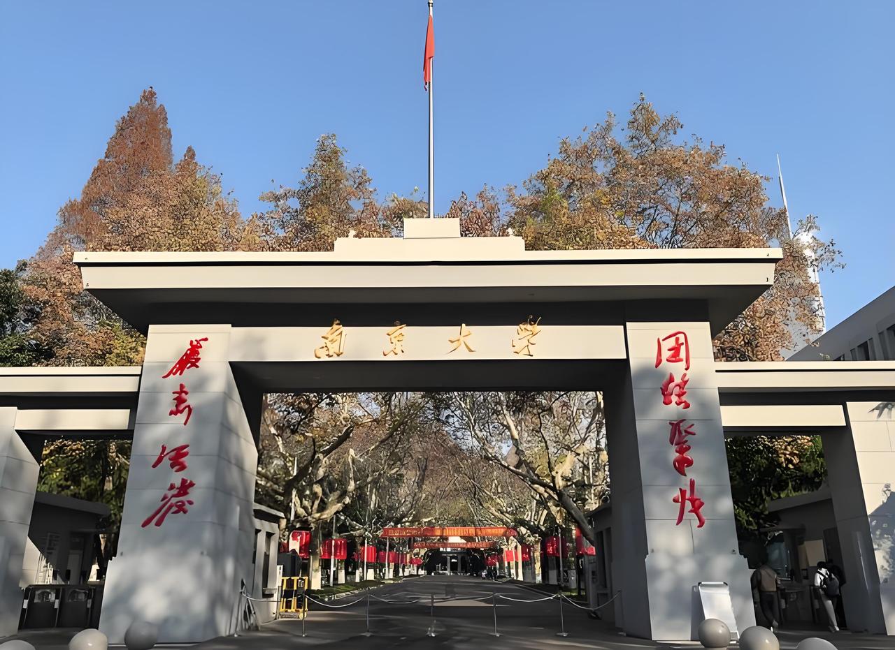 南大vs东南大学🔥看着同级985，差距其实特别大！作为南京仅有的两所985，