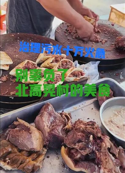 触目惊心！河北惊现“血色地下水”，灌溉良田数年，隐患惊人。不敢直视！河北保