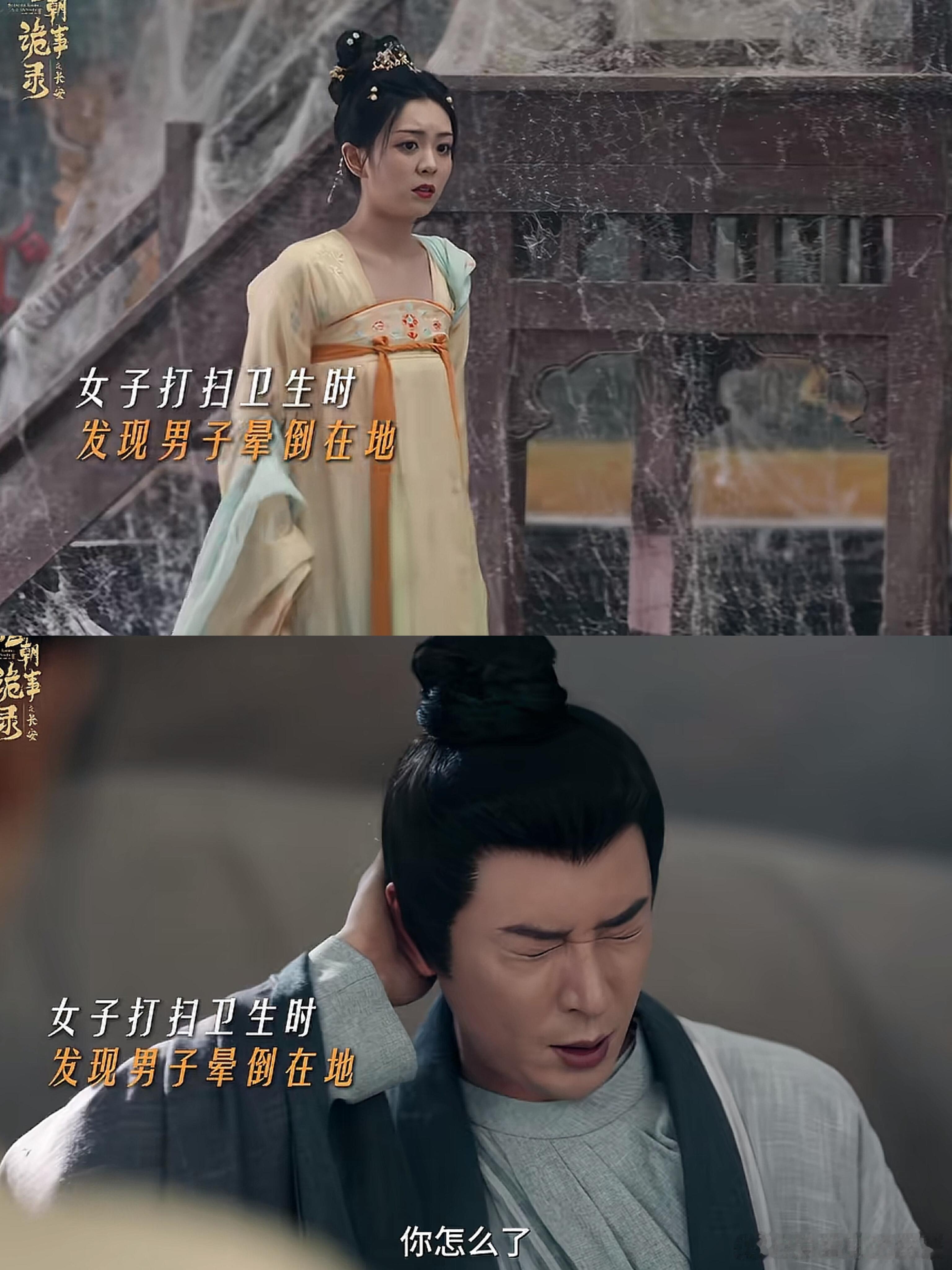 终于有不把观众当瞎子的变装了每一个镜头都在讲故事，这三个角色真的让我印象深刻！不