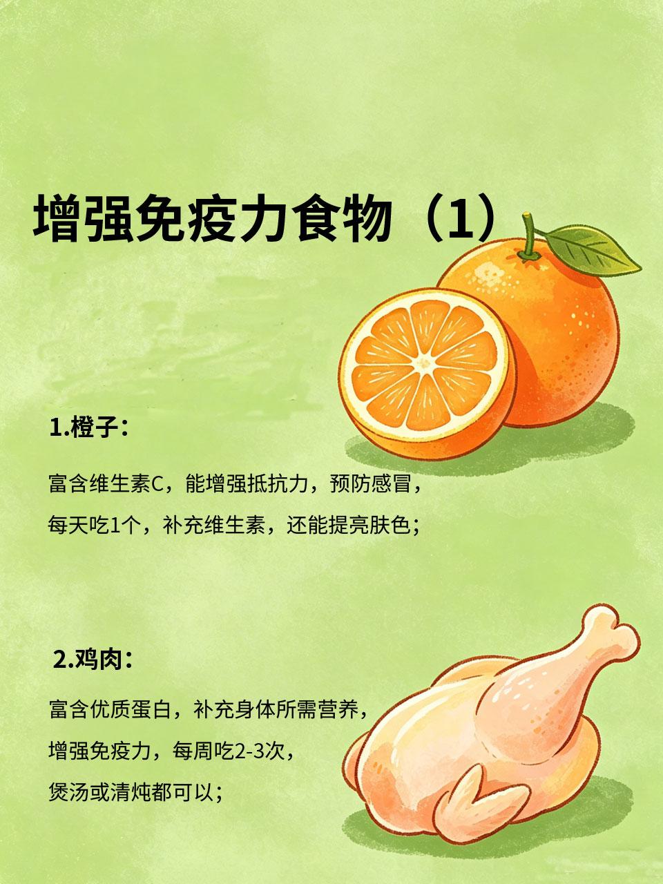 免疫力差总生病？多吃它，体质悄悄变强换季必感冒、稍微受凉就生病，还总觉得疲惫乏