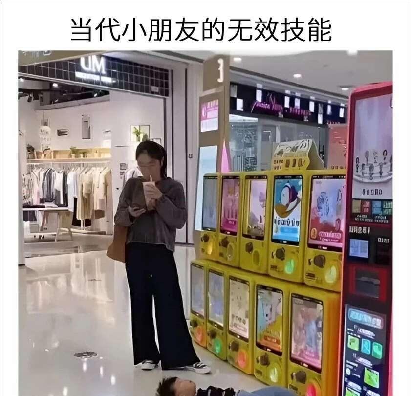 你能拿出手的，都是你妈当年玩剩的。