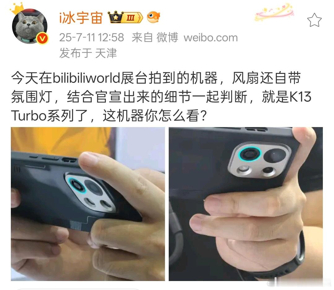 这就是K13Turbo么，看这氛围灯，看这出风口，电竞气息拉满[墨镜]OPPO