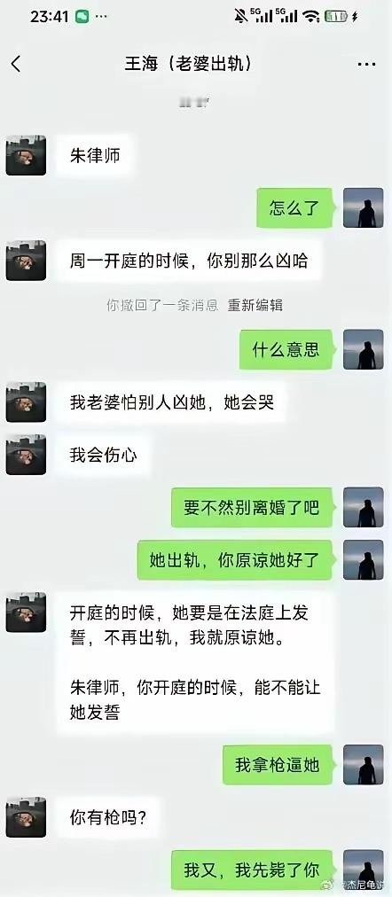 这婚，离不了的。​​​