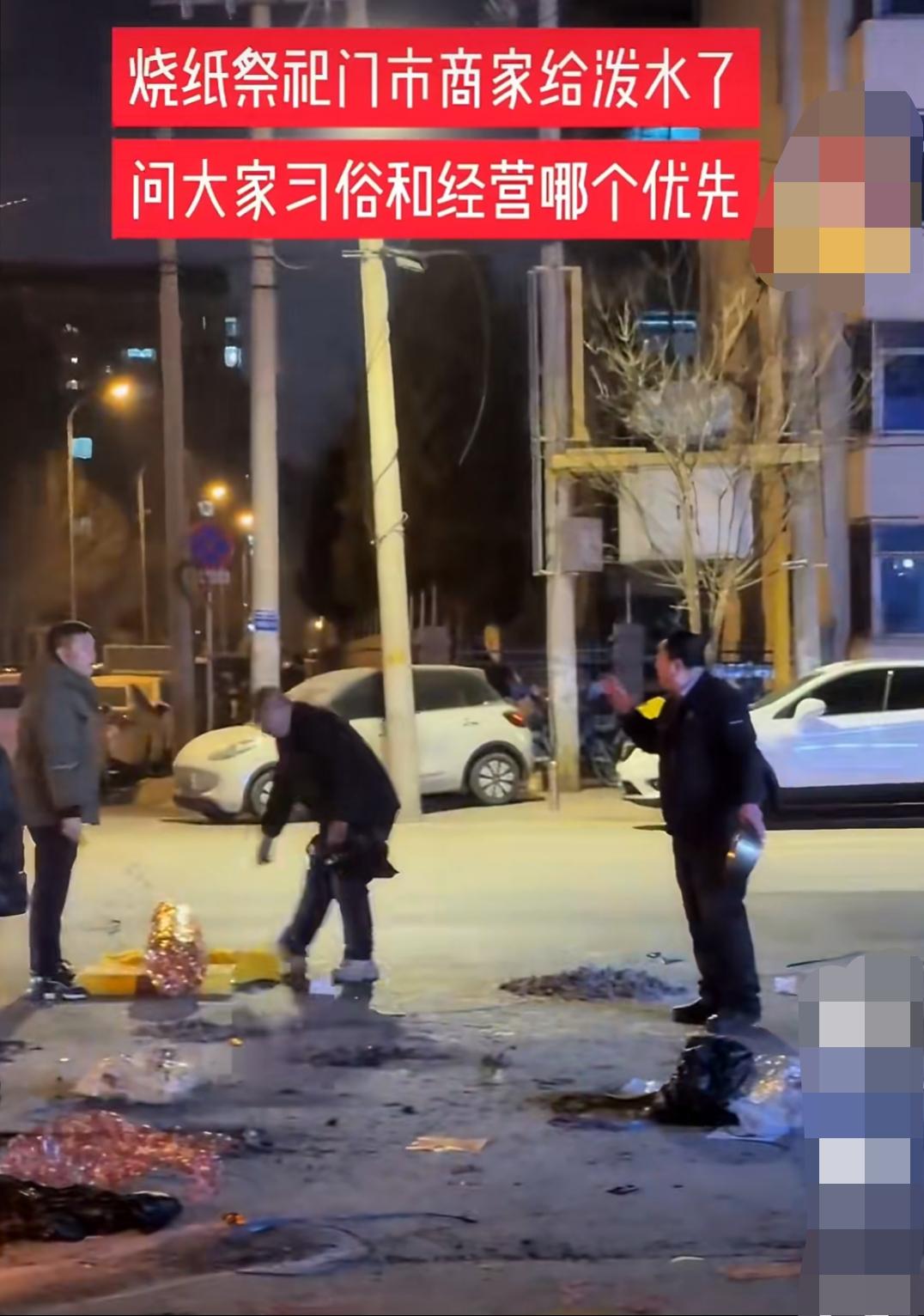 2月10日，辽宁某地。男子路口烧纸，被旁边商家用水浇灭，双方发生争执。男子大声