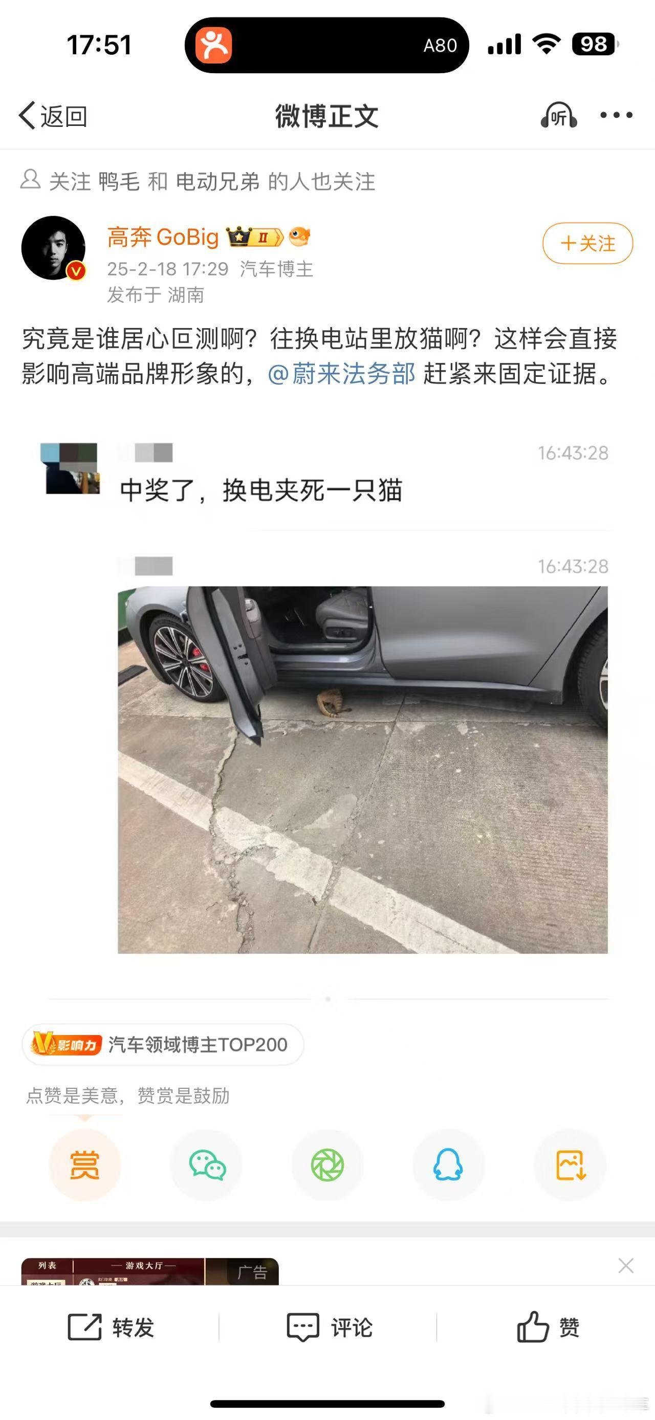 这是哪门子的逻辑推理能力？不会是PTSD了吧？如果这种推理逻辑成立，那智驾过程中