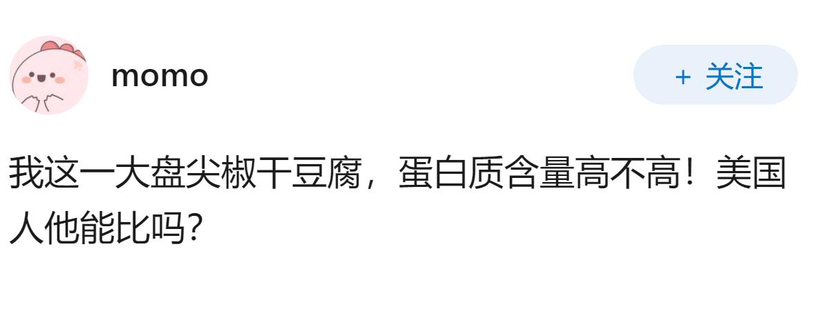 美国是第一消费大国，中国是第一生产大国，为什么？为什么不能反过来：中国是消费大国