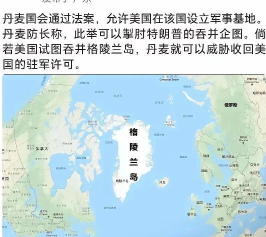 都在嘲笑丹麦，殊不知丹麦才是战略高手，一手“凭空造牌”的本事，玩得炉火纯青。近日