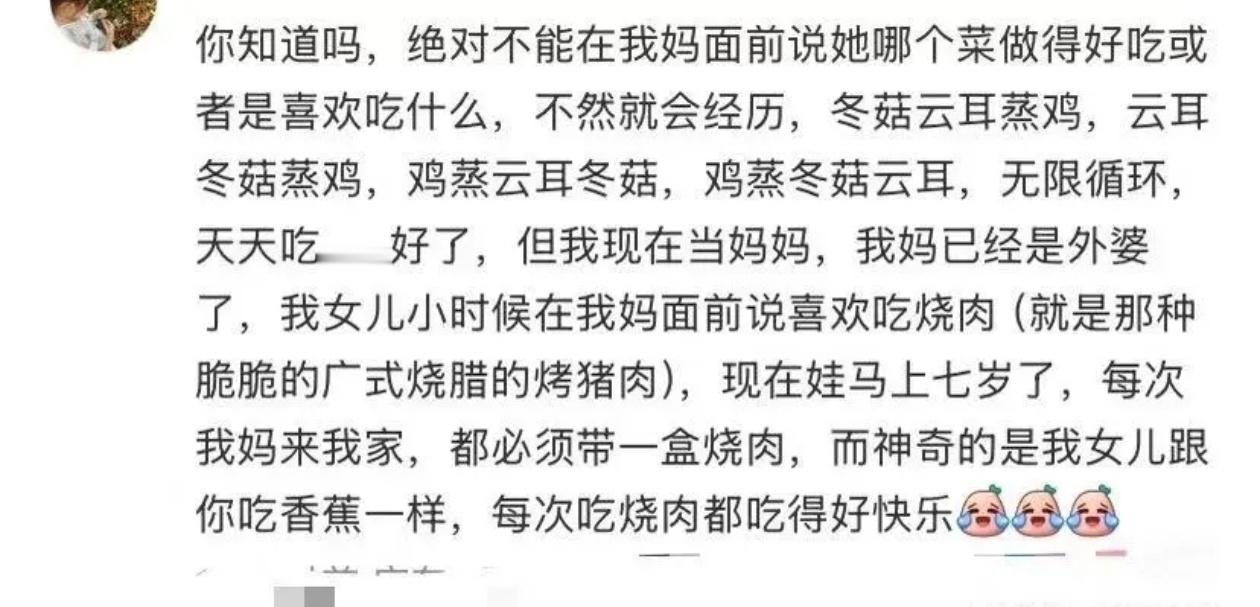 黑暗料理大赛吃过令人最绝望的食物是什么？