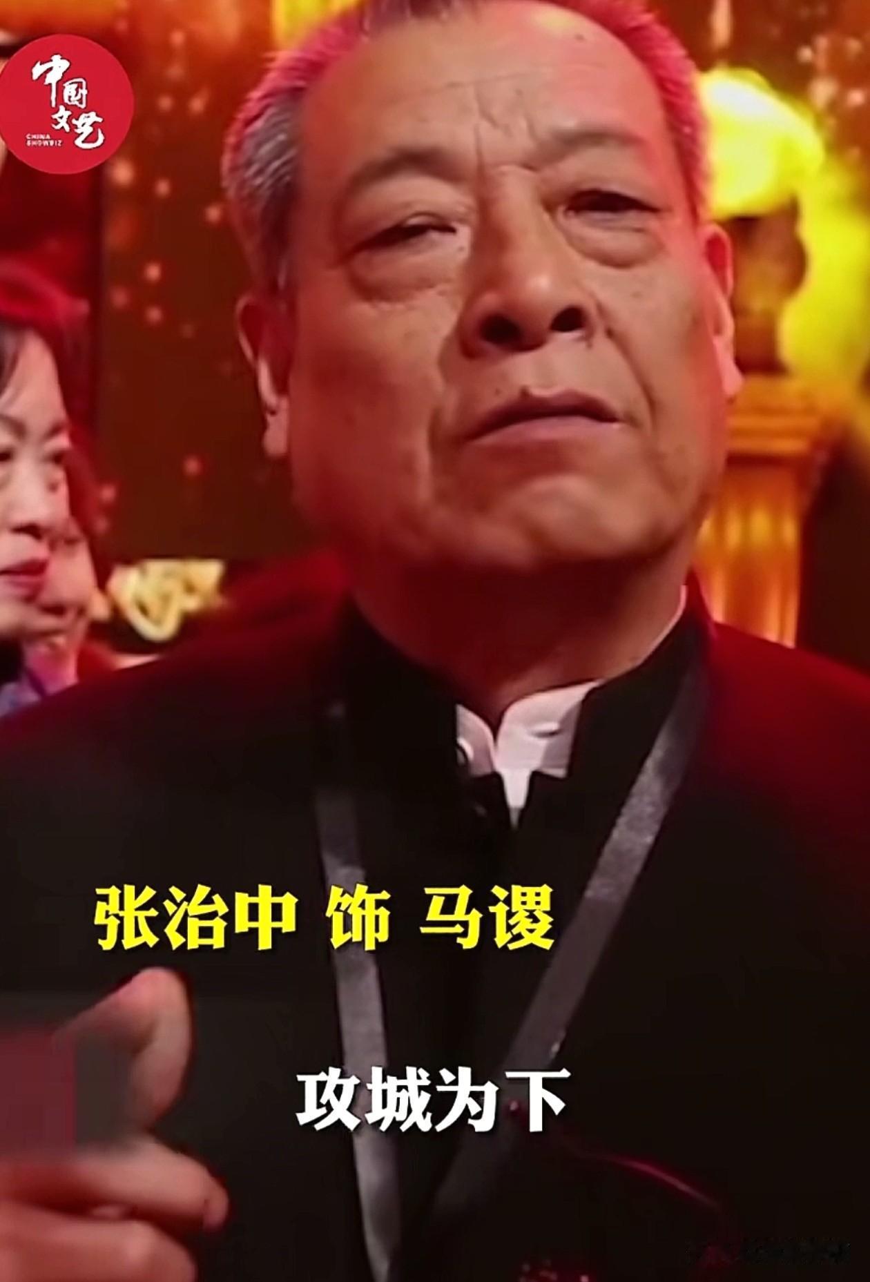 又一个老演员走了。前两天，司马懿的扮演者魏宗万老师去世了，今天马谡的扮演者张