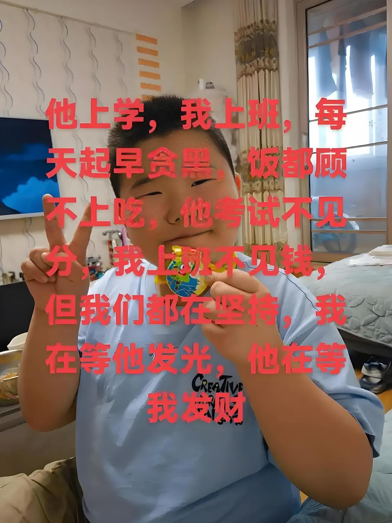 家人们，最近“8分哥”的事儿刷爆了！厦门有个叫张小娜的妈妈，儿子总考8分，干脆给