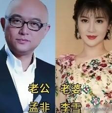 孟飞李雪、李光洁隋雨蒙、沙溢胡可，三对圈内难得的低调夫妻。不热衷炒作曝光，安安稳