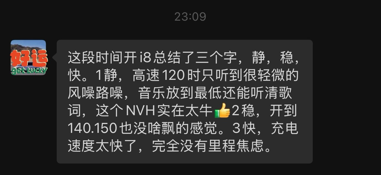 三个字评理想i8﻿​​​