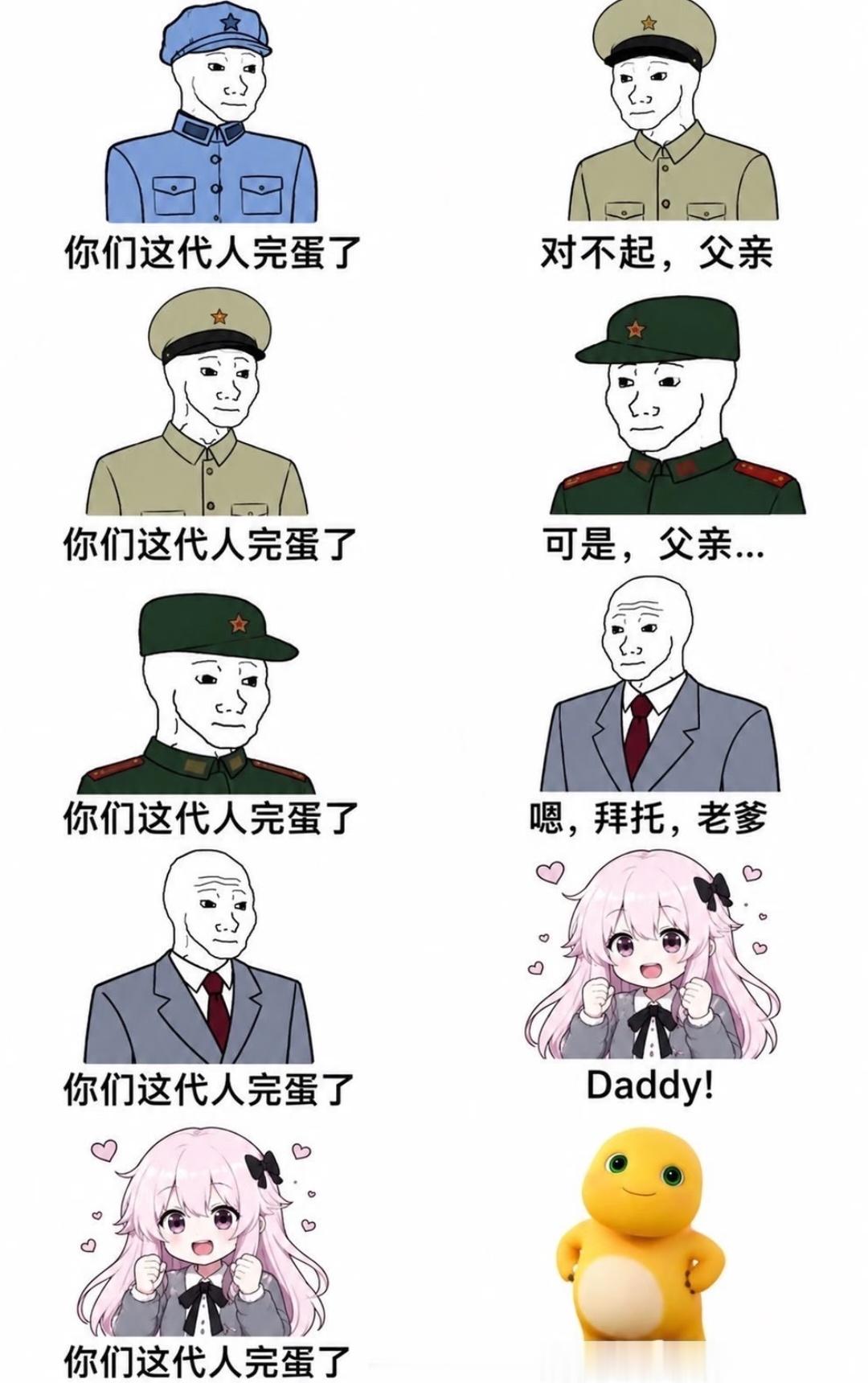 奶龙是真完蛋了