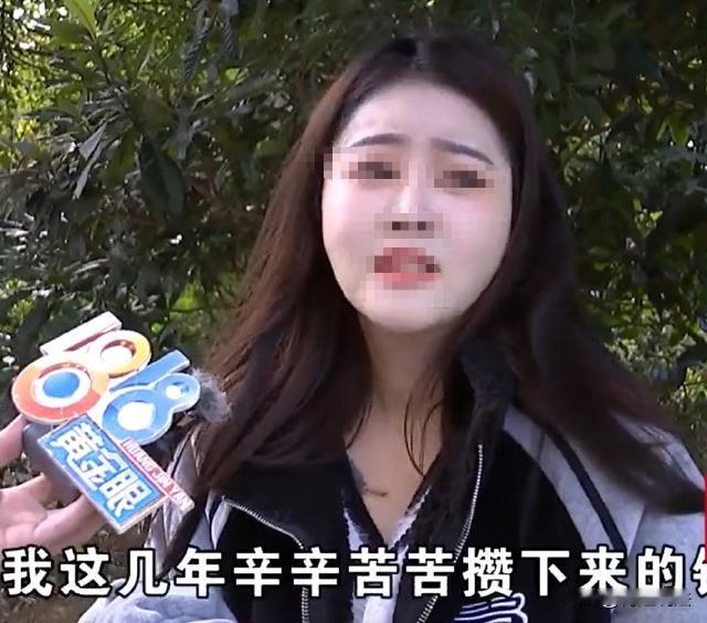 杭州，一女子认识了瘦身馆的老板后，因为两个人都姓谢，女子倒还挺信任她，甚至以“姐
