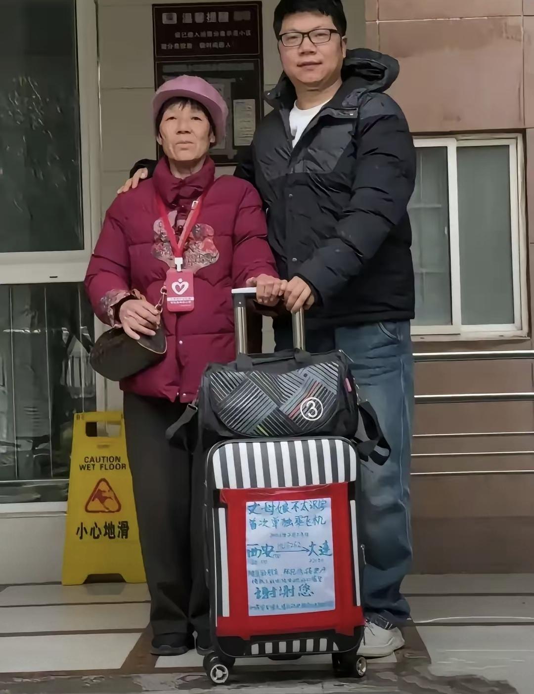 西安机场行李箱上贴了张红胶带海报，女婿没陪飞，丈母娘自己过了安检。那张A4纸字