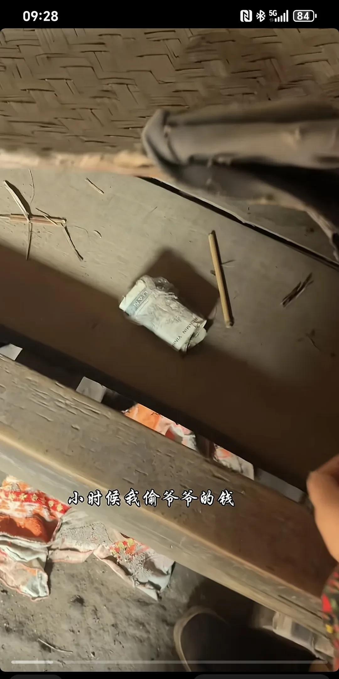 小时候，我偷拿爷爷的钱。长大后，我问爷爷：“您知道钱少了吗？”爷爷说：“知道。”