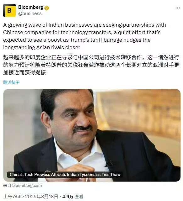 印度走投无路，中印必将走向大规模合作1.我一直说，印度经济很有潜力，中印合作前