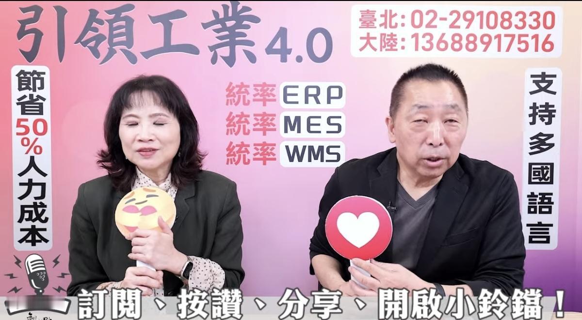 唐湘龙今天发明了一个“台湾立场”！他说：“不要怀疑我们对台湾的原生感情，真的