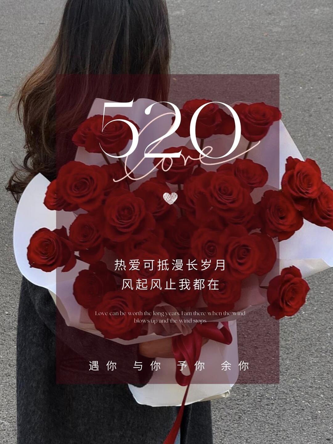 ❤️520清醒又高级文案｜不必等偏爱，自己就是余生浪漫1. 𓆩♡𓆪?