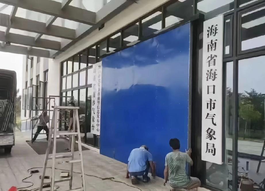 气象局：信不信由你们了！