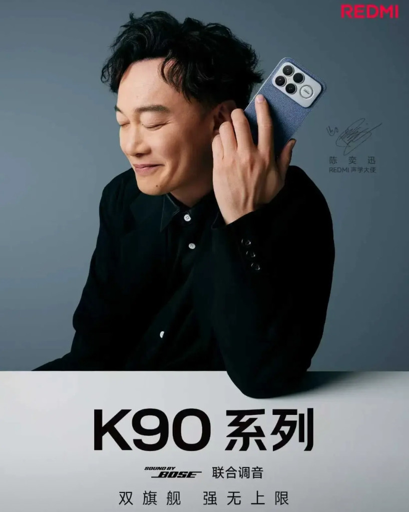 10月23日，REDMIK90系列10月27日，一加15，一加Ace610