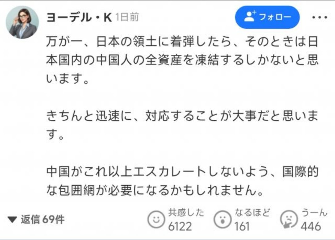 不是，还得等到导弹落地？你行不行啊？能不能有点精神！现在就冻结，快点，麻溜的