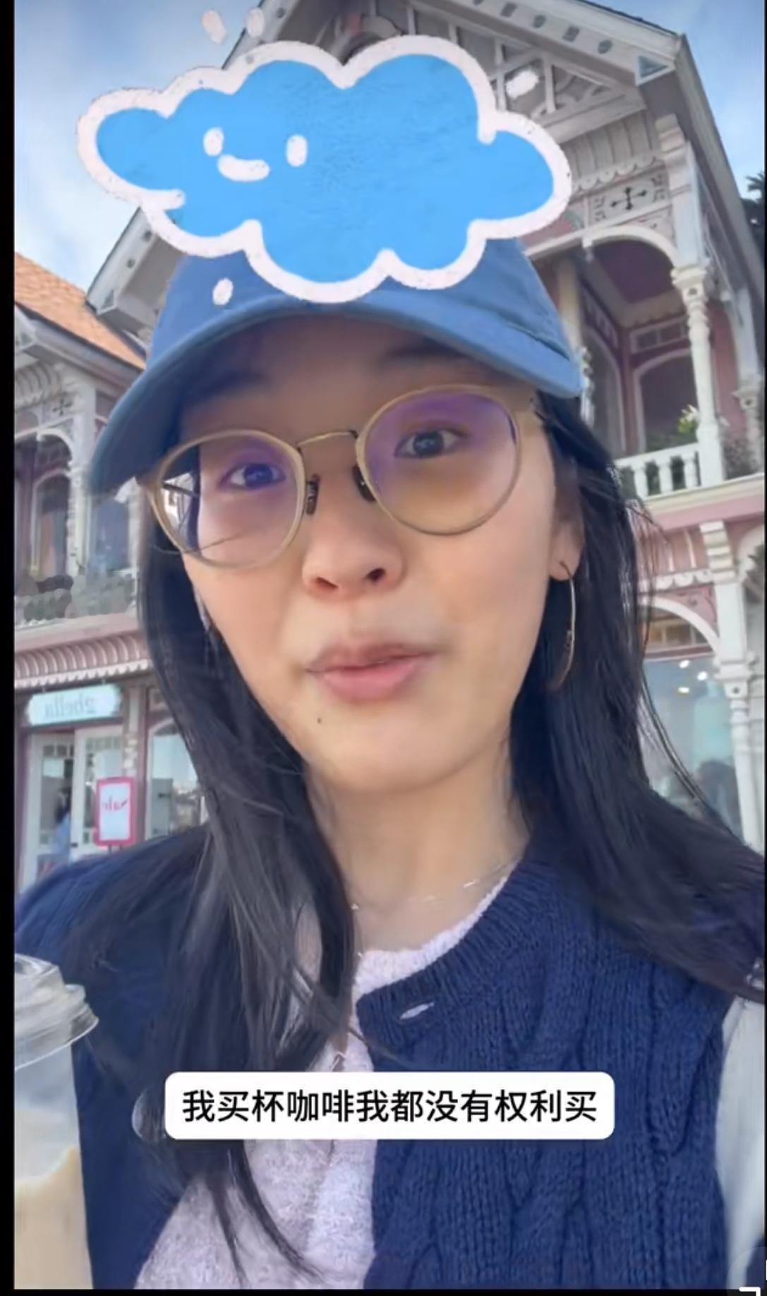 近日，一位中国姑娘在旧金山索萨利托小镇遭遇到歧视！起因是姑娘想买一杯咖啡，但