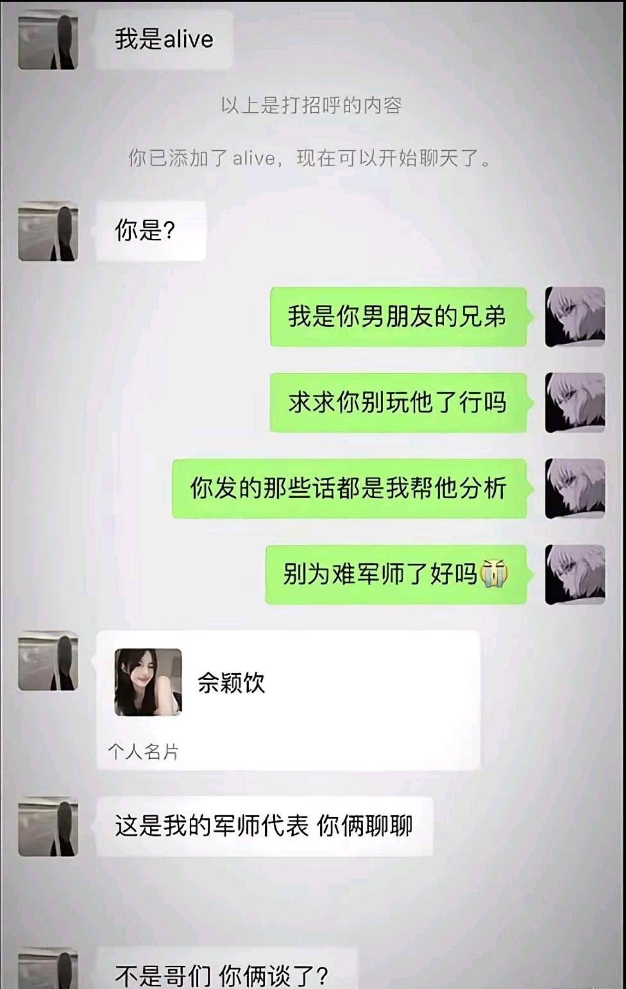 神回复:两国交战，不斩来使。你们倒好，直接好上了，也算圆满