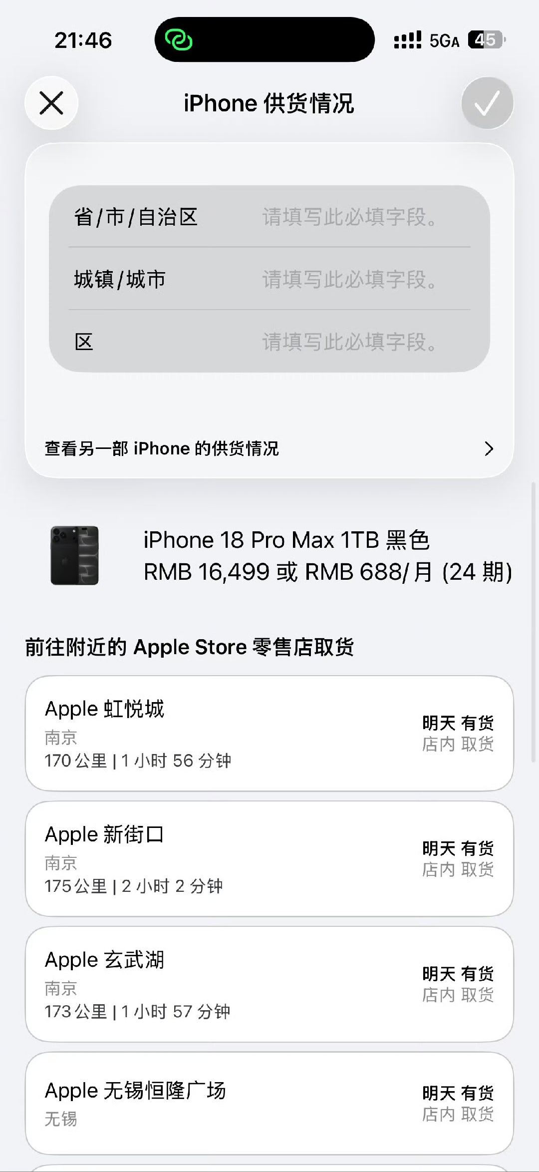 #iPhone18Pro升级##iPhone18Pro卖不动了#iPhone18Pro遇冷，可不单单