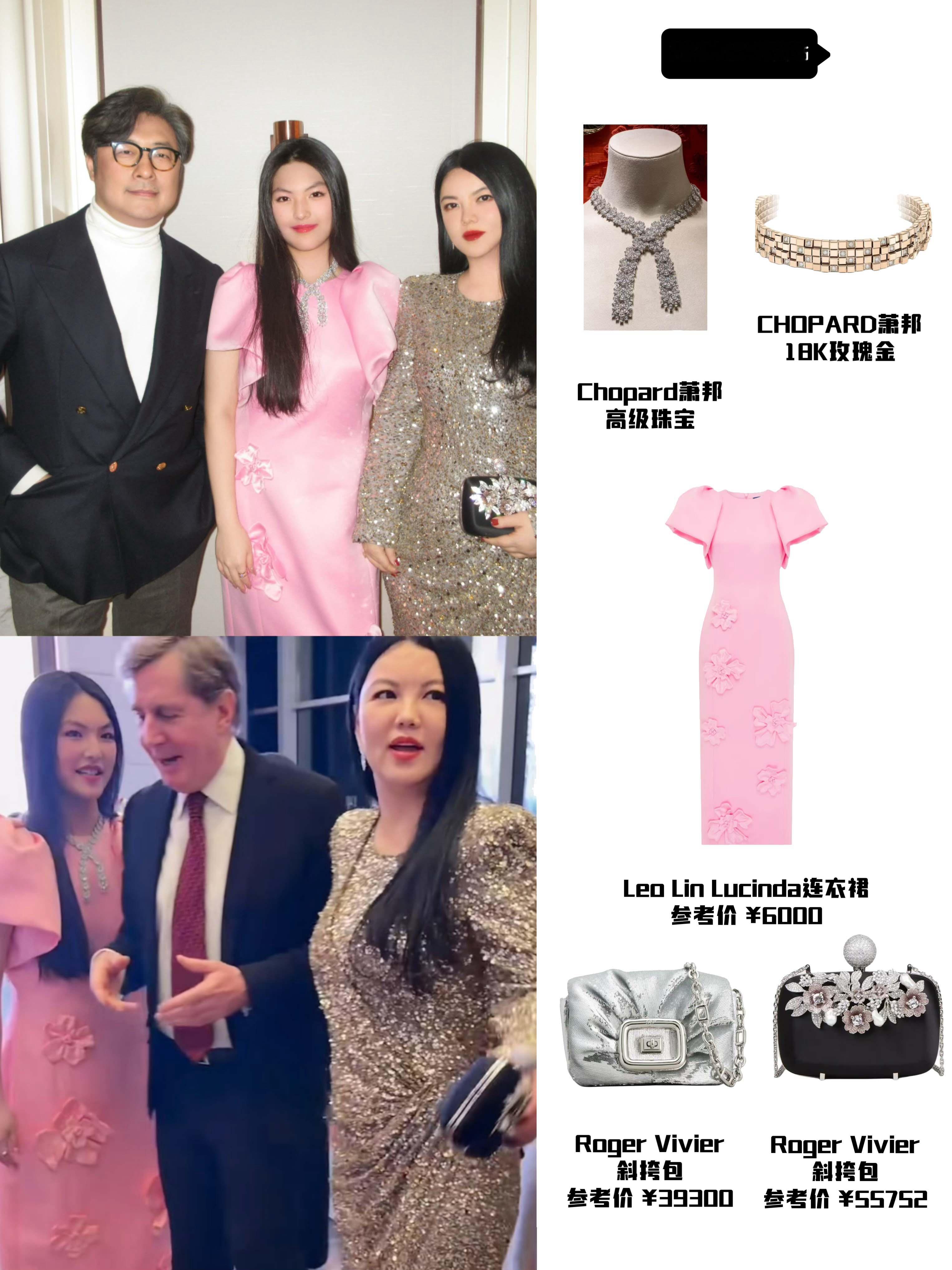 王诗龄陪同妈妈李湘参加宴会，戴高级珠宝好贵气。李湘女儿王诗龄前几天回国，原来是跟