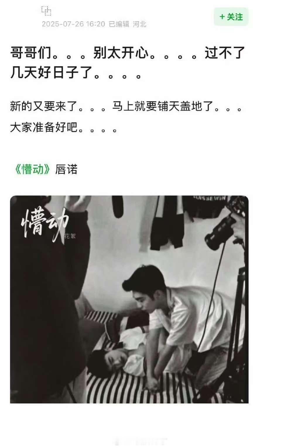 7.0蓄势待发，前赴后继啊​​​