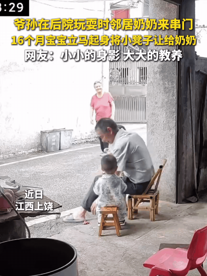 上人民日报啦。江西上饶，一名16个月大的小宝宝，见到串门的邻居奶奶走来，没人提醒