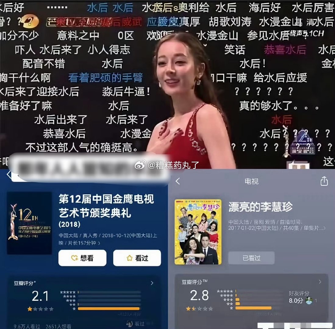 凭一己之力f掉了金鹰奖的人真的有资格出来说别人么