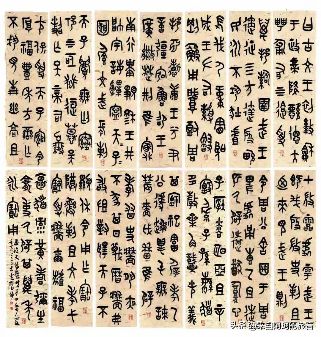 史墙盘三百年前写的那二百八十四个字，是西周金文里头最顶尖的东西。当代有个叫刘自坤