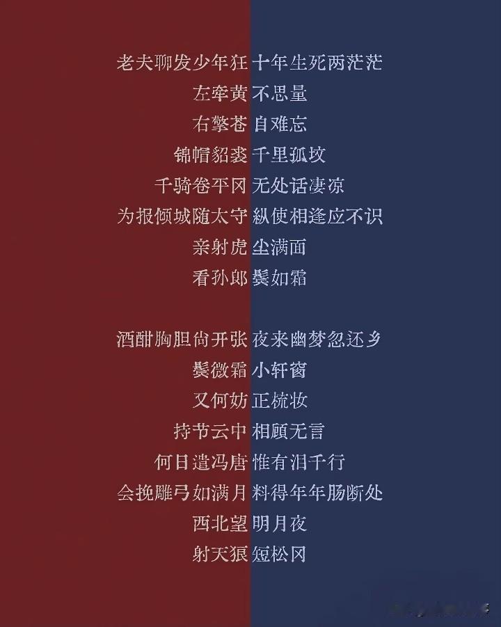 喝酒上头和酒醒之后是两个状态