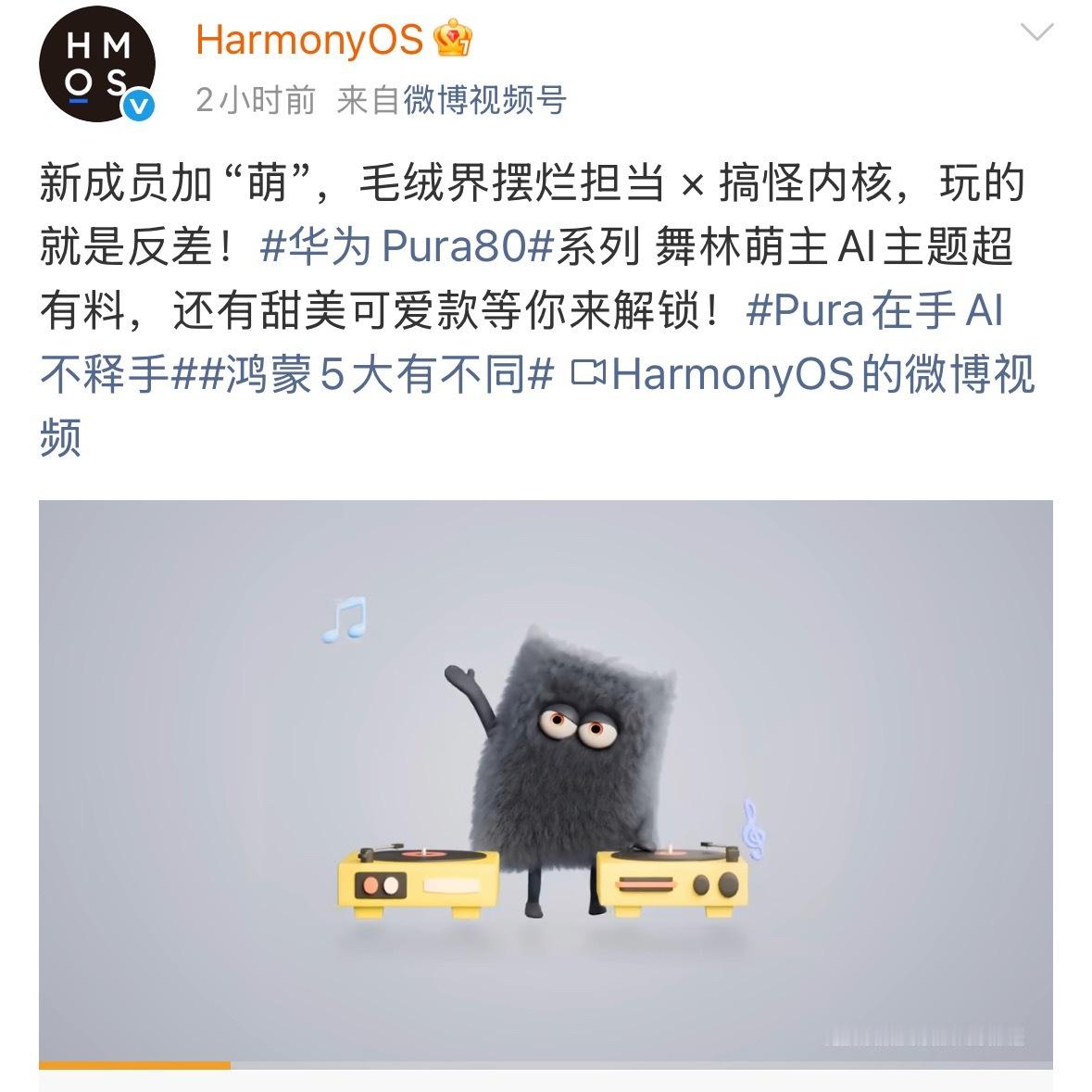 五界发力最大受害者，流量没了呀。​​​