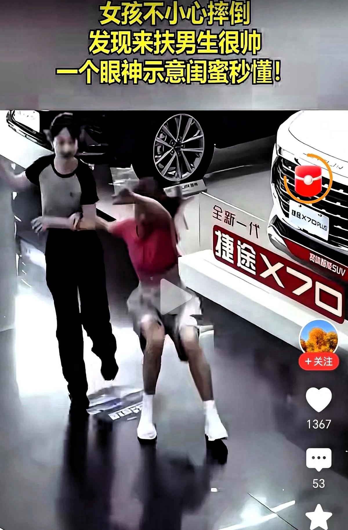 上海的彭女士在商场摔倒后，顺势让来帮忙的陌生人周先生把自己抱到了凳子上。她根本没