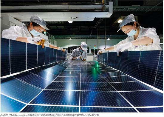 光伏行业酝酿第四次洗牌