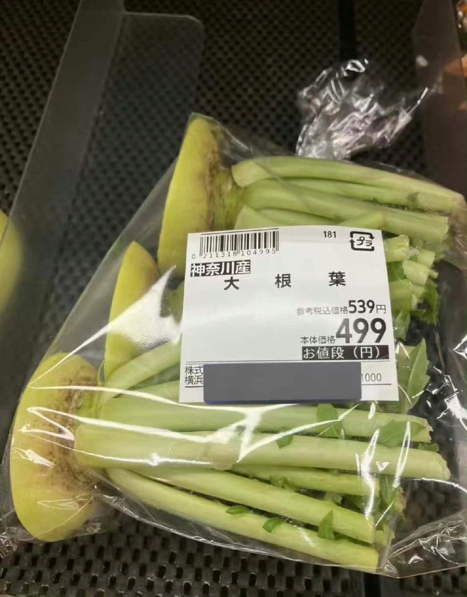 日本超市卖蔬菜边角料在中国，很多女性征婚介绍自己爱好的时候可能会说喜欢做美食，日