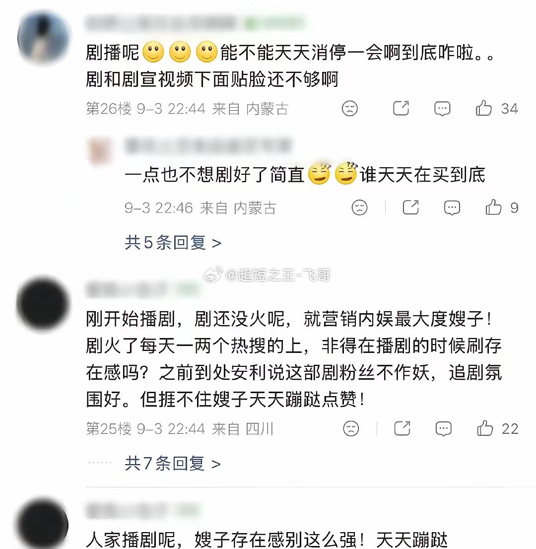 刘雯这回尴尬了。9.4日，国际超模刘雯，冲上热搜，这次她不是因为秀场，而是因为井